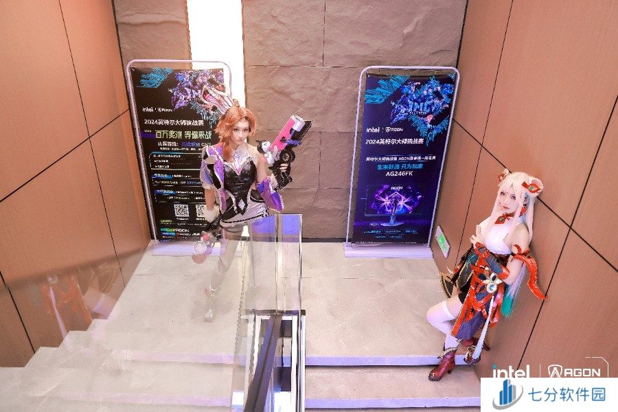 英特尔大师挑战赛IMC 2024第二季完美收官，最后一季正式启航