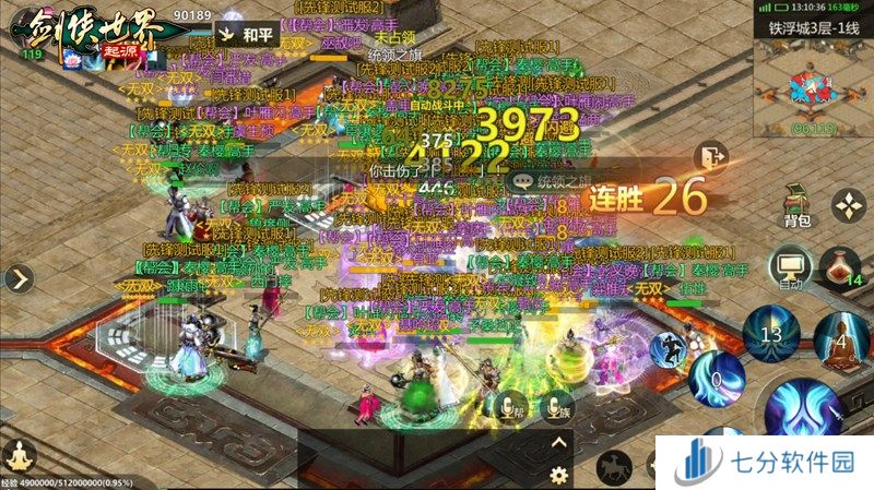 百万元宝！《剑侠世界：起源》周年庆福利大放送