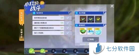 星之破晓钻石怎么获得   海量钻石获得途径总汇图片6