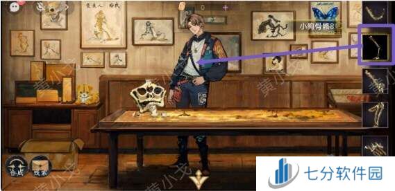 栖云异梦寻煌迹黑板动物题   第一章攻略全流程图片7