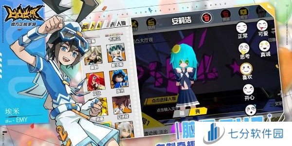 凹凸世界兑换码有哪些 兑换码一览2024