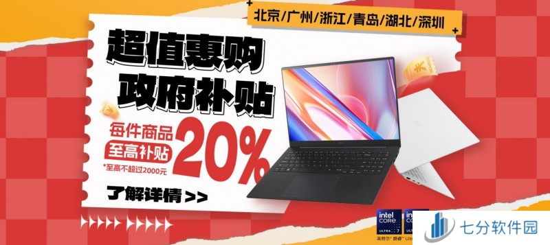 假期畅玩“黑神话”，LG电子全家桶焕新升级体验极致性能