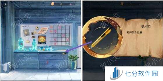 栖云异梦寻煌迹黑板动物题   第一章攻略全流程图片4