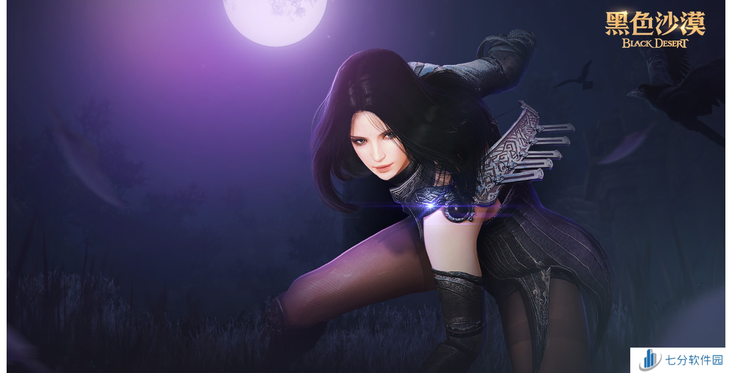 《黑色沙漠》端游国服定档 10月24日全面公测