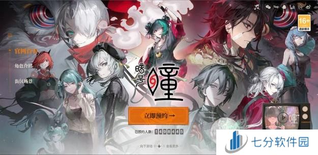 归龙潮2024最新兑换码推荐 归龙潮兑换码大全最新一览