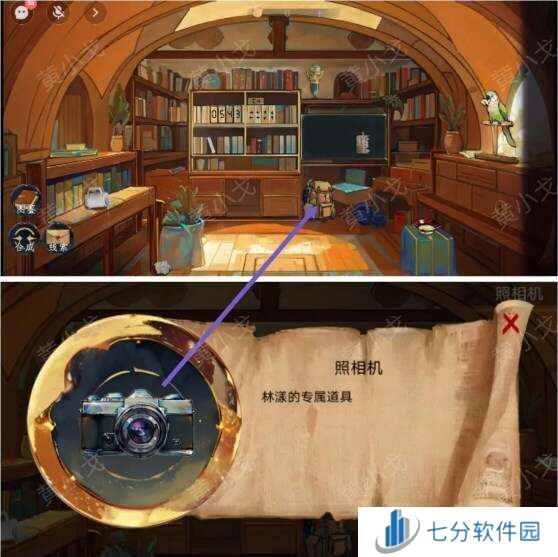 栖云异梦寻煌迹第四幕支线攻略大全图片1