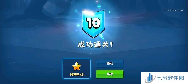 迷雾城堡阵容推荐    实用阵容搭配攻略图片1