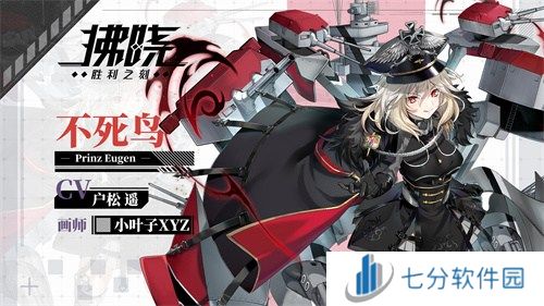 《拂晓：胜利之刻》炮火交响 战至拂晓