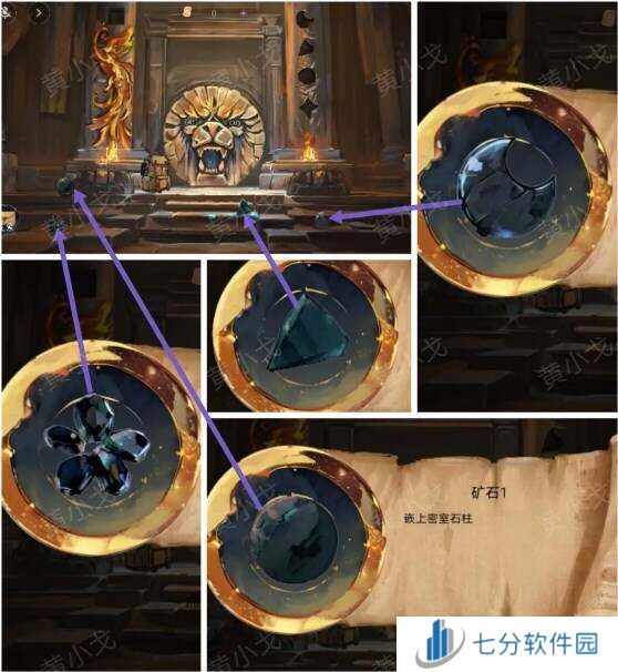 栖云异梦寻煌迹攻略第三章拼图    第三章通关攻略图片1