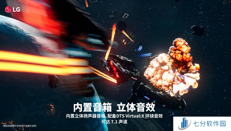 假期畅玩“黑神话”，LG电子全家桶焕新升级体验极致性能