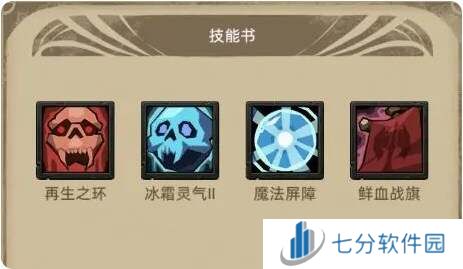 异世界勇者死亡骑士心打流攻略   7.0最新版死亡骑士心打流DK图片1