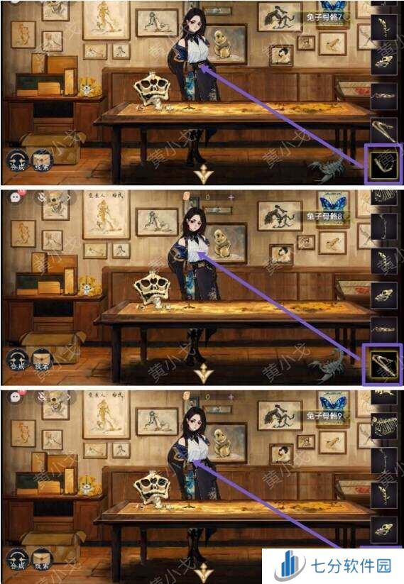 栖云异梦寻煌迹黑板动物题   第一章攻略全流程图片13