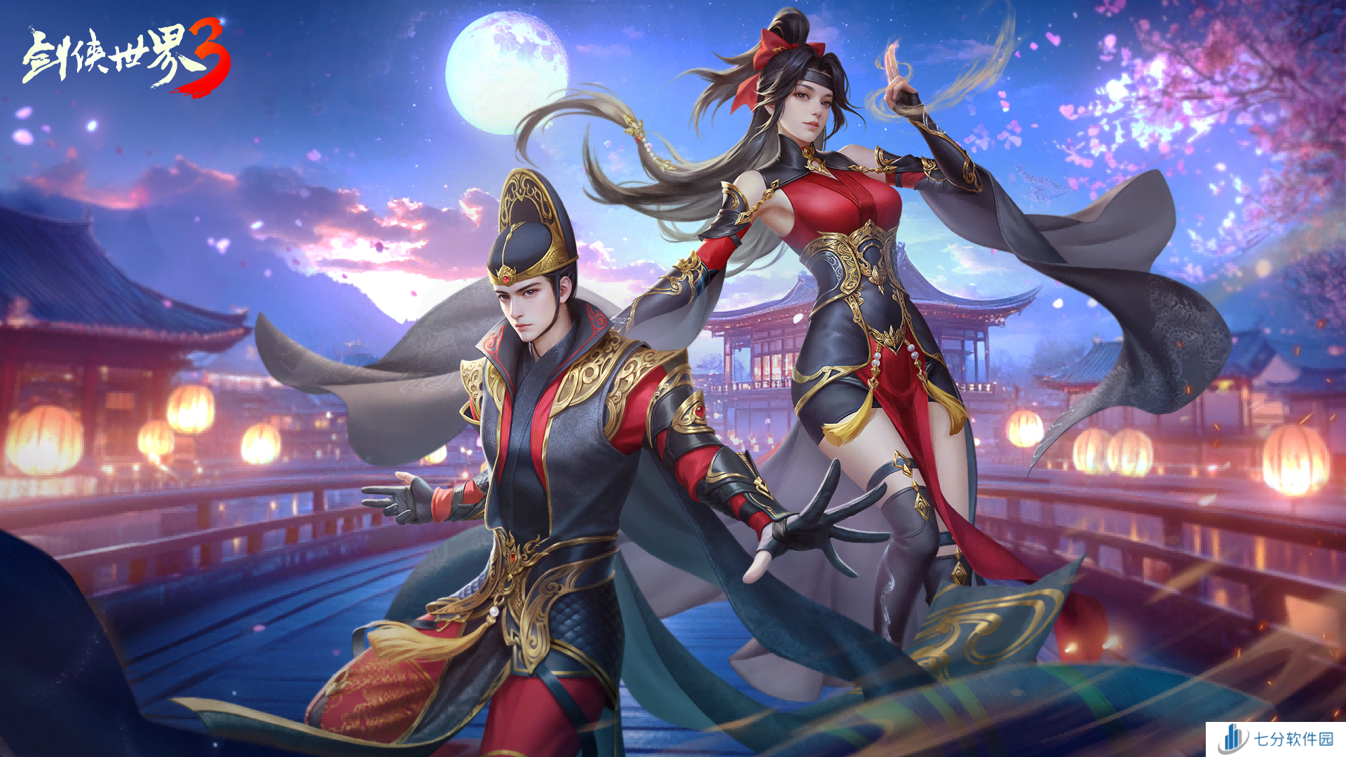 新门派段氏！《剑侠世界3》资料片“段氏游龙”今日上线！