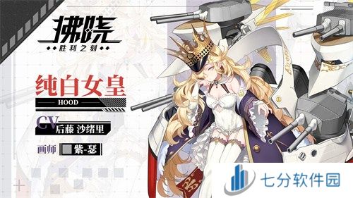 《拂晓：胜利之刻》炮火交响 战至拂晓