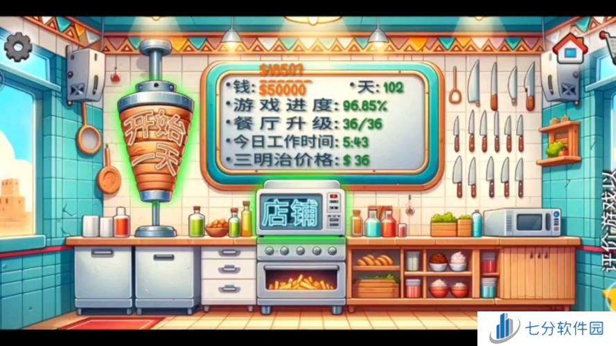 沙威玛传奇开局攻略 沙威玛传奇新手怎么玩