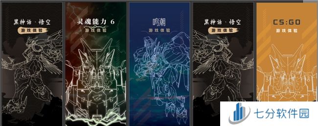 高端电竞硬件与AI盛宴 2024技嘉粉丝嘉年华广州站招募开启