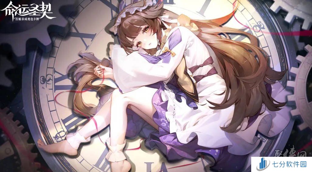 命运圣契兑换码大全 命运圣契开服公测礼包码cdk激活码合集