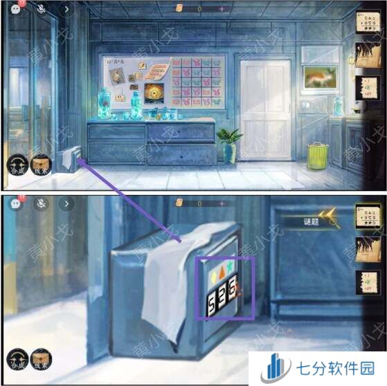 栖云异梦寻煌迹黑板动物题   第一章攻略全流程图片20