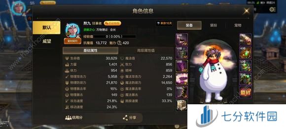 地下城与勇士起源单刷罗特斯入门本攻略 DNF手游罗特斯入门团本怎么单人过图片1