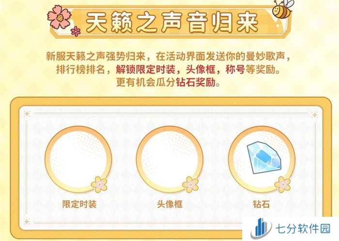 众多RO产品的当下，《仙境传说：爱如初见》是如何脱颖而出的？