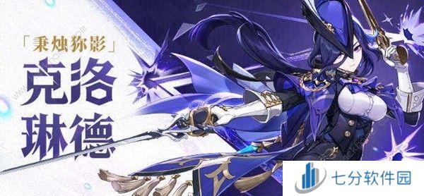 原神4.7上半卡池怎么抽 4.7上半卡池最佳抽取推荐图片1