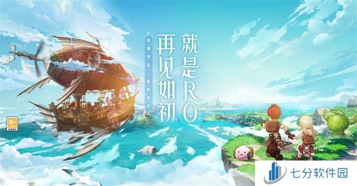 众多RO产品的当下，《仙境传说：爱如初见》是如何脱颖而出的？