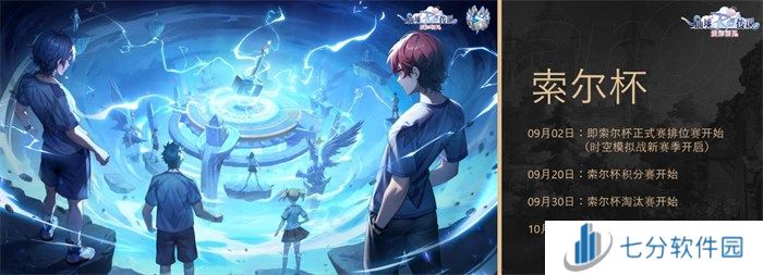 众多RO产品的当下，《仙境传说：爱如初见》是如何脱颖而出的？