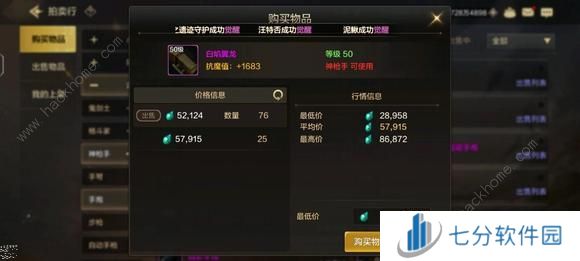 地下城与勇士起源平民低成本攻略 DNF手游零氪怎么零成本毕业图片8