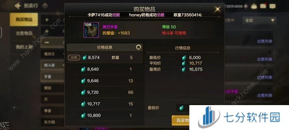 地下城与勇士起源平民低成本攻略 DNF手游零氪怎么零成本毕业图片10