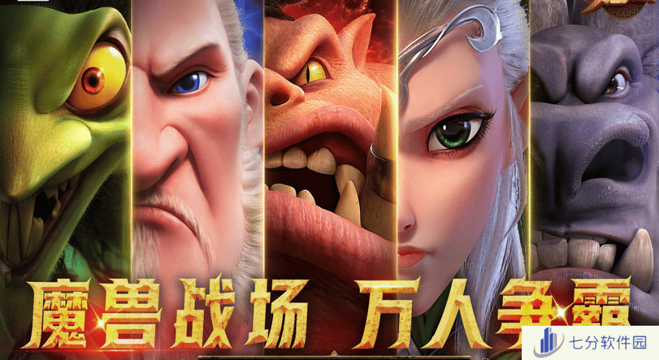 万龙觉醒最强阵容推荐 万龙觉醒阵容搭配攻略