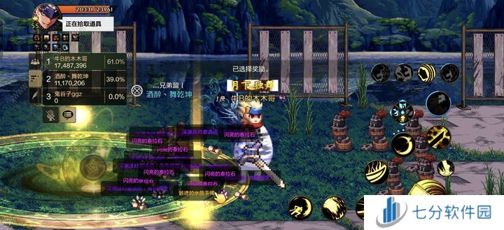 地下城与勇士起源怎么六图刷满评分 DNF手游萌新六图刷满评分技巧详解图片1