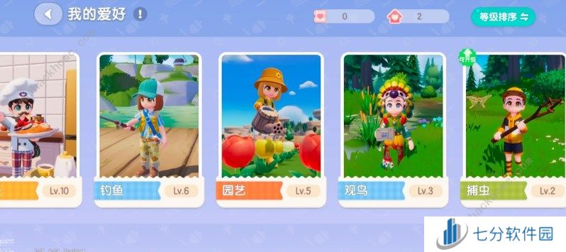 心动小镇10级烹饪哪个赚钱  十级烹饪收益与高星概率图片1