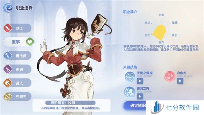 众多RO产品的当下，《仙境传说：爱如初见》是如何脱颖而出的？