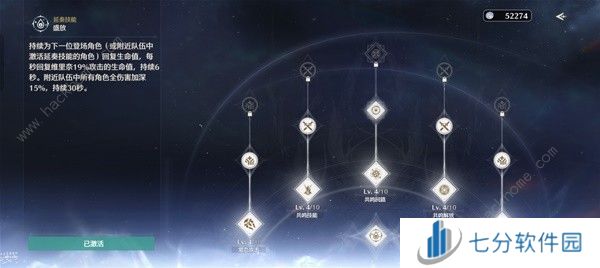 鸣潮暗主毕业养成攻略 暗主最佳配队及实战技巧图片6