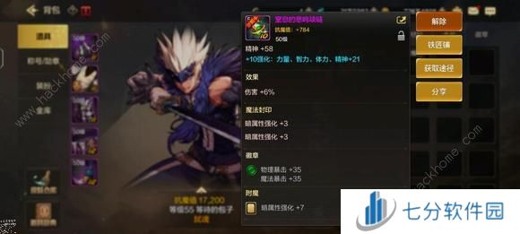 地下城与勇士起源平民低成本攻略 DNF手游零氪怎么零成本毕业图片4