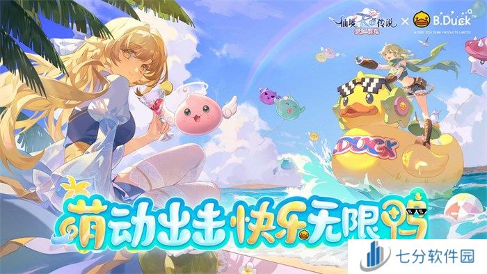 众多RO产品的当下，《仙境传说：爱如初见》是如何脱颖而出的？