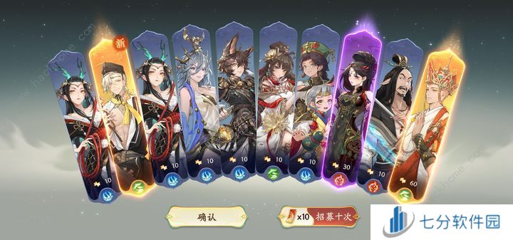 西游笔绘西行嫦娥猪猪精卡池怎么抽 嫦娥女儿国卡池选择推荐图片2