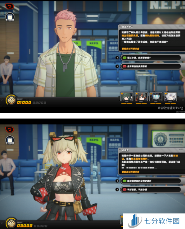 绝区零治安官的一天第五天攻略   治安官的一天答案图片2