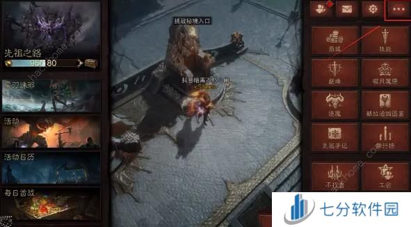 暗黑破坏神不朽怎么卡保底出5熊传奇宝石 66双倍节卡保底技巧图片3