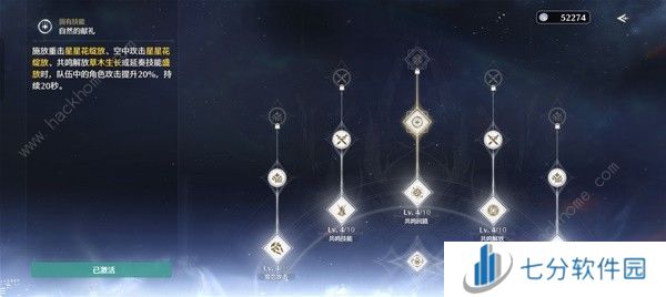 鸣潮暗主毕业养成攻略 暗主最佳配队及实战技巧图片9