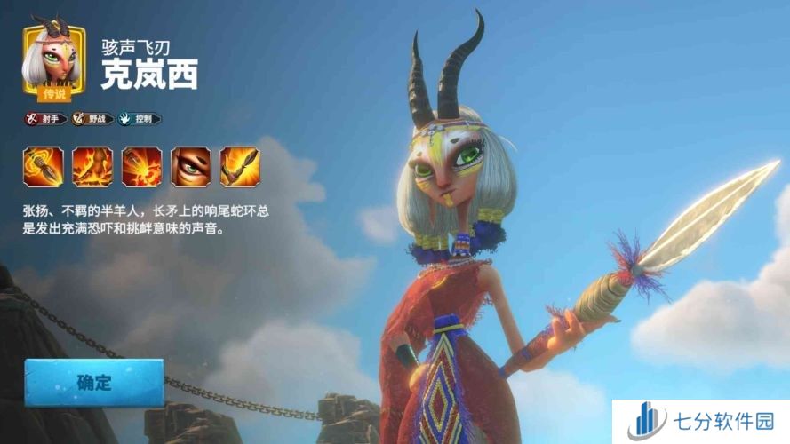 万龙觉醒克岚西宠物怎么选择 克岚西宠物选择攻略