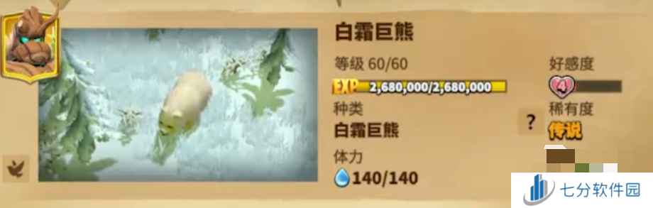 万龙觉醒最强宠物是谁 万龙觉醒最强宠物搭配攻略