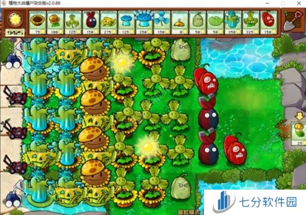 植物大战僵尸杂交版2.0版冒险第54关怎么过 2.0版冒险模式54关速通攻略图片2