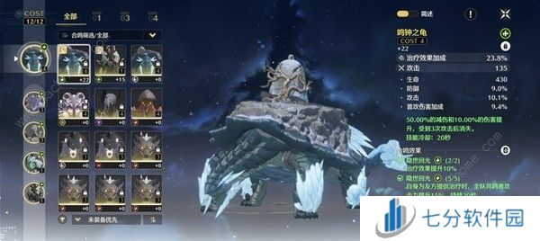 鸣潮暗主毕业养成攻略 暗主最佳配队及实战技巧图片5