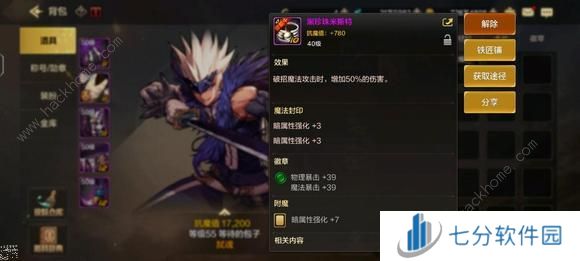 地下城与勇士起源平民低成本攻略 DNF手游零氪怎么零成本毕业图片3