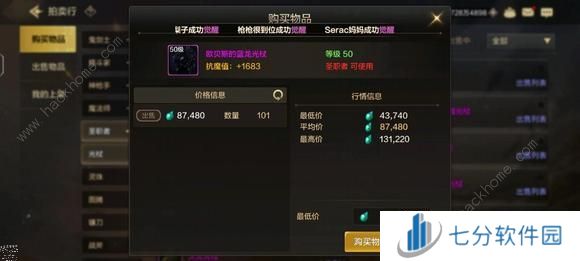 地下城与勇士起源平民低成本攻略 DNF手游零氪怎么零成本毕业图片7