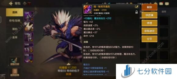 地下城与勇士起源平民低成本攻略 DNF手游零氪怎么零成本毕业图片9