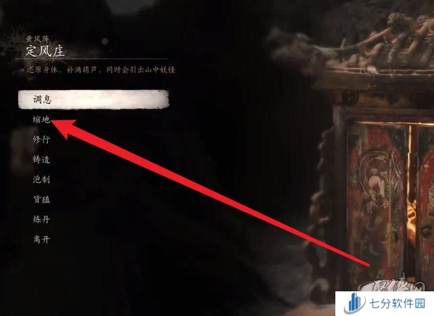 黑神话悟空小地图在哪看 黑神话悟空地图怎么调出来