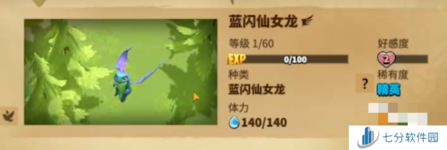 万龙觉醒最强宠物是谁 万龙觉醒最强宠物搭配攻略