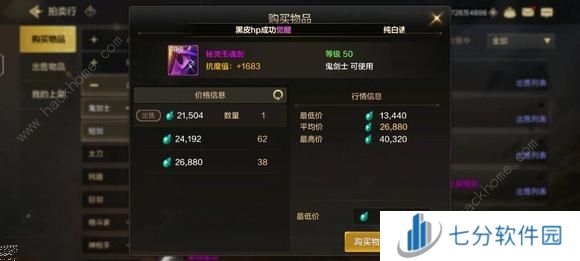 地下城与勇士起源平民低成本攻略 DNF手游零氪怎么零成本毕业图片6